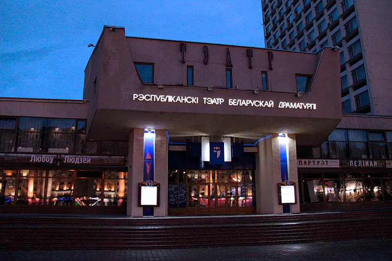 rbtd_wiki.jpg rbtd_wiki.jpg