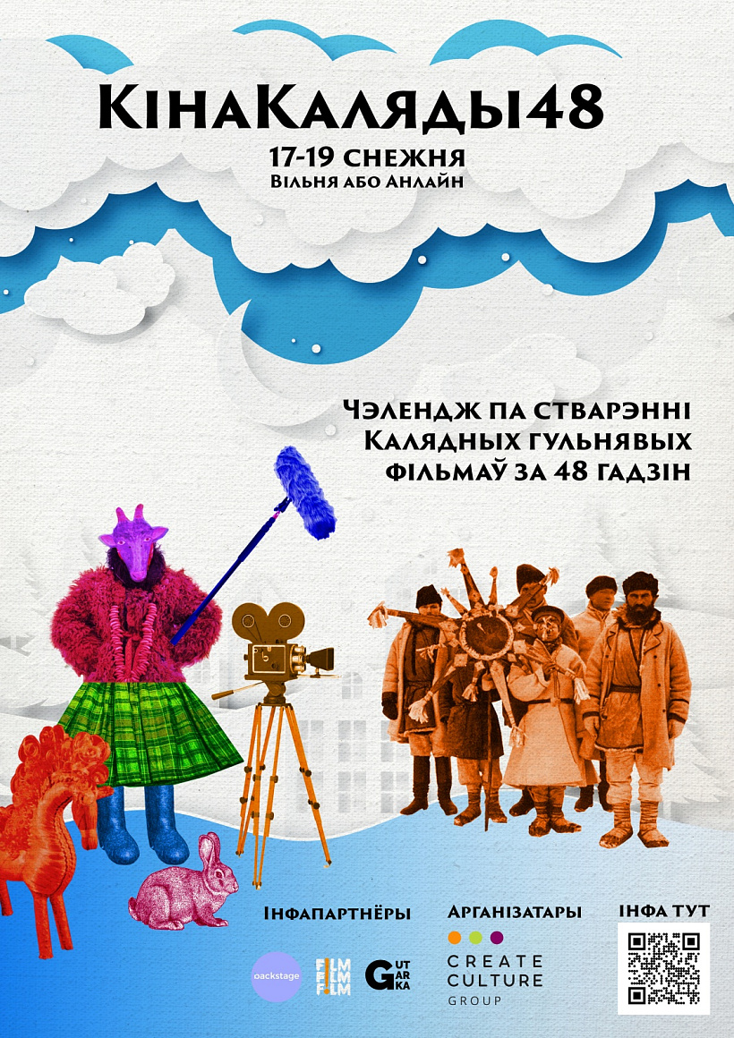 Kalyady_poster-general.jpg Kalyady_poster-general.jpg