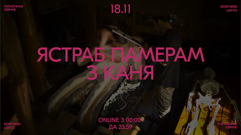 Jastrab pamieram z kania