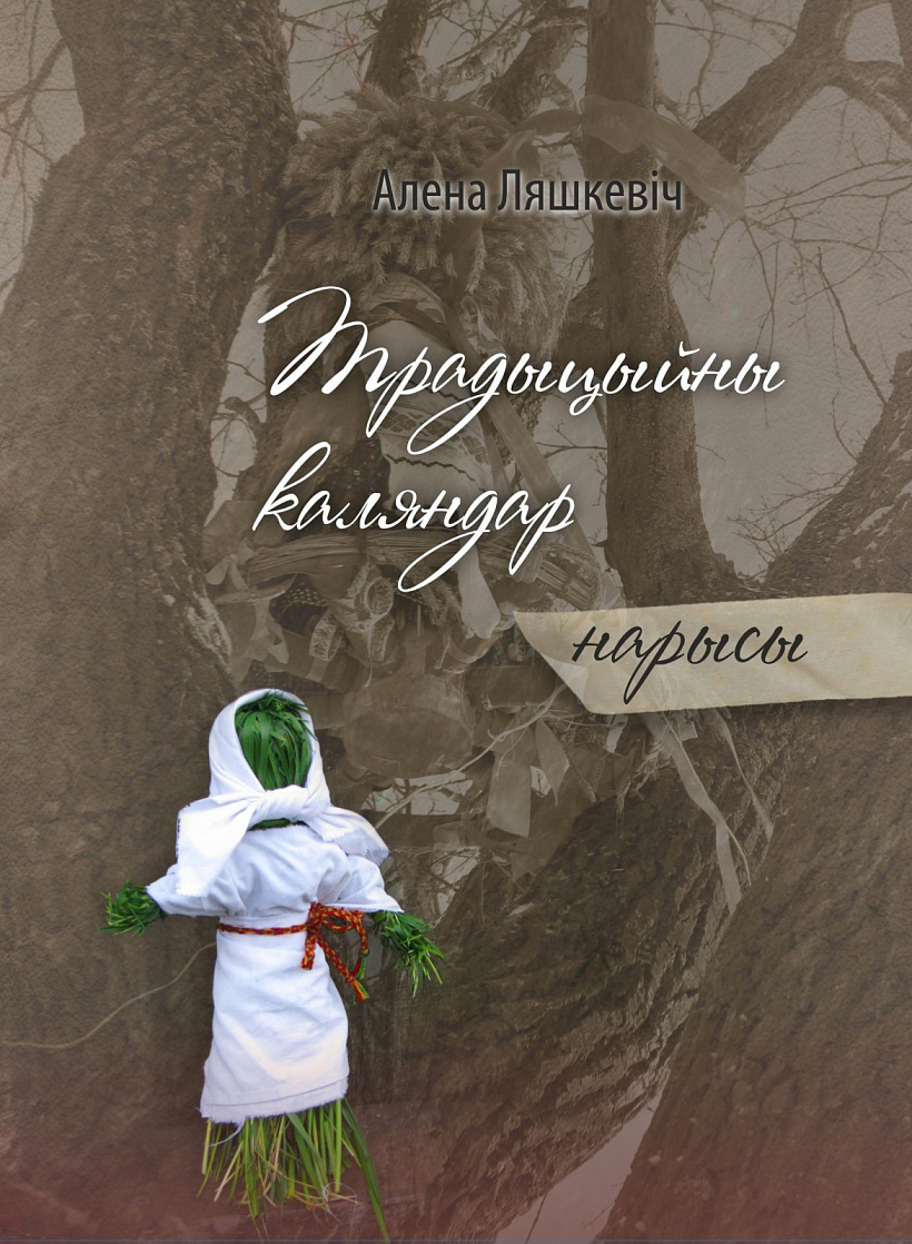 02 ВОКЛАДКА.jpg 02 ВОКЛАДКА.jpg