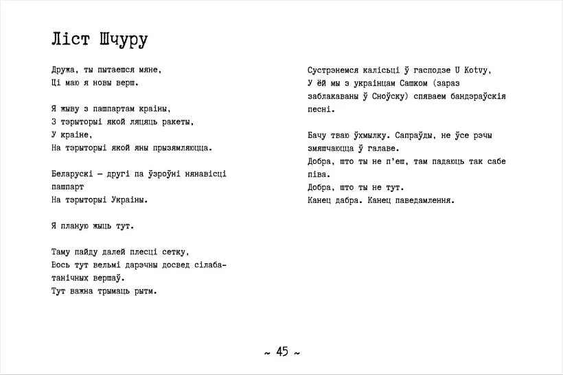 001BLOODLANDS_07 Large.jpeg 001BLOODLANDS_07 Large.jpeg