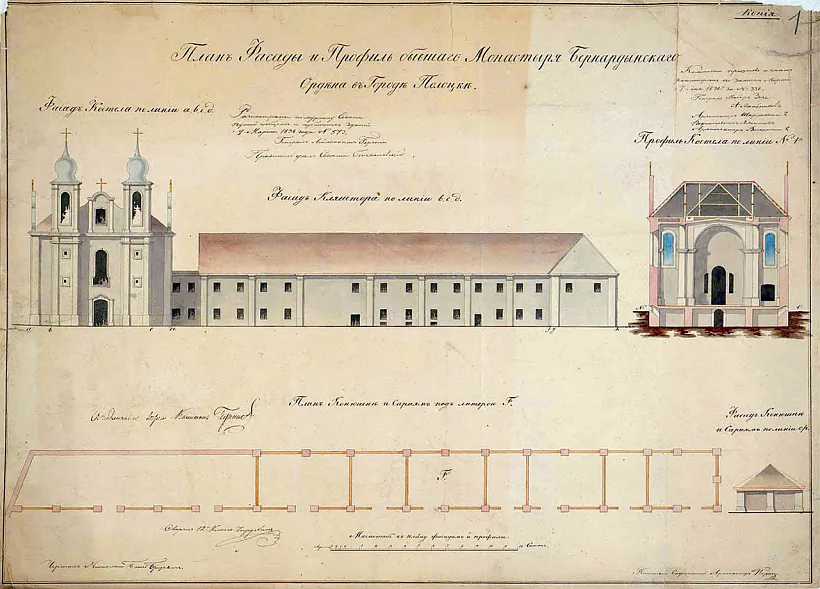 Kasciol Najsviaciejšaj Dzievy Maryi Kasciol Najsviaciejšaj Dzievy Maryi