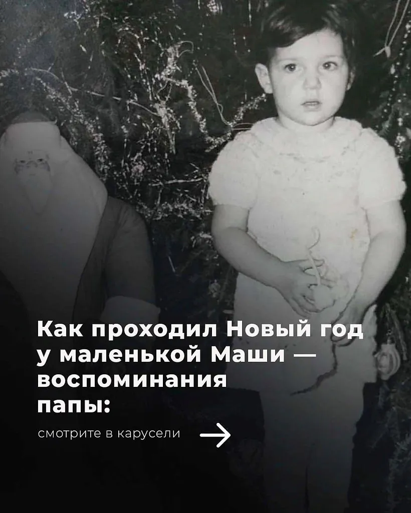 maryja_kalesnikava_novy_hod maryja_kalesnikava_novy_hod