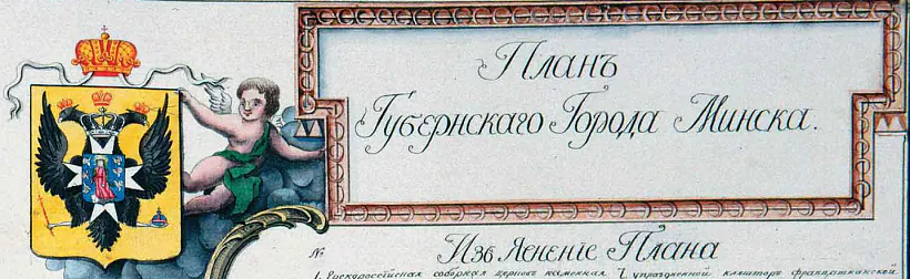 mal_4_Kramer,_1800.jpg mal_4_Kramer,_1800.jpg