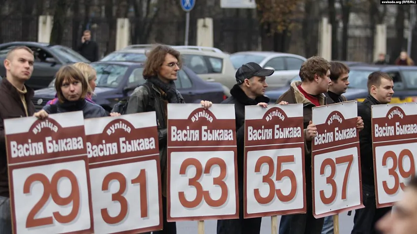 Пікет за з’яўленне вуліцы Быкава ў Мінску. Крыніца: svaboda.org