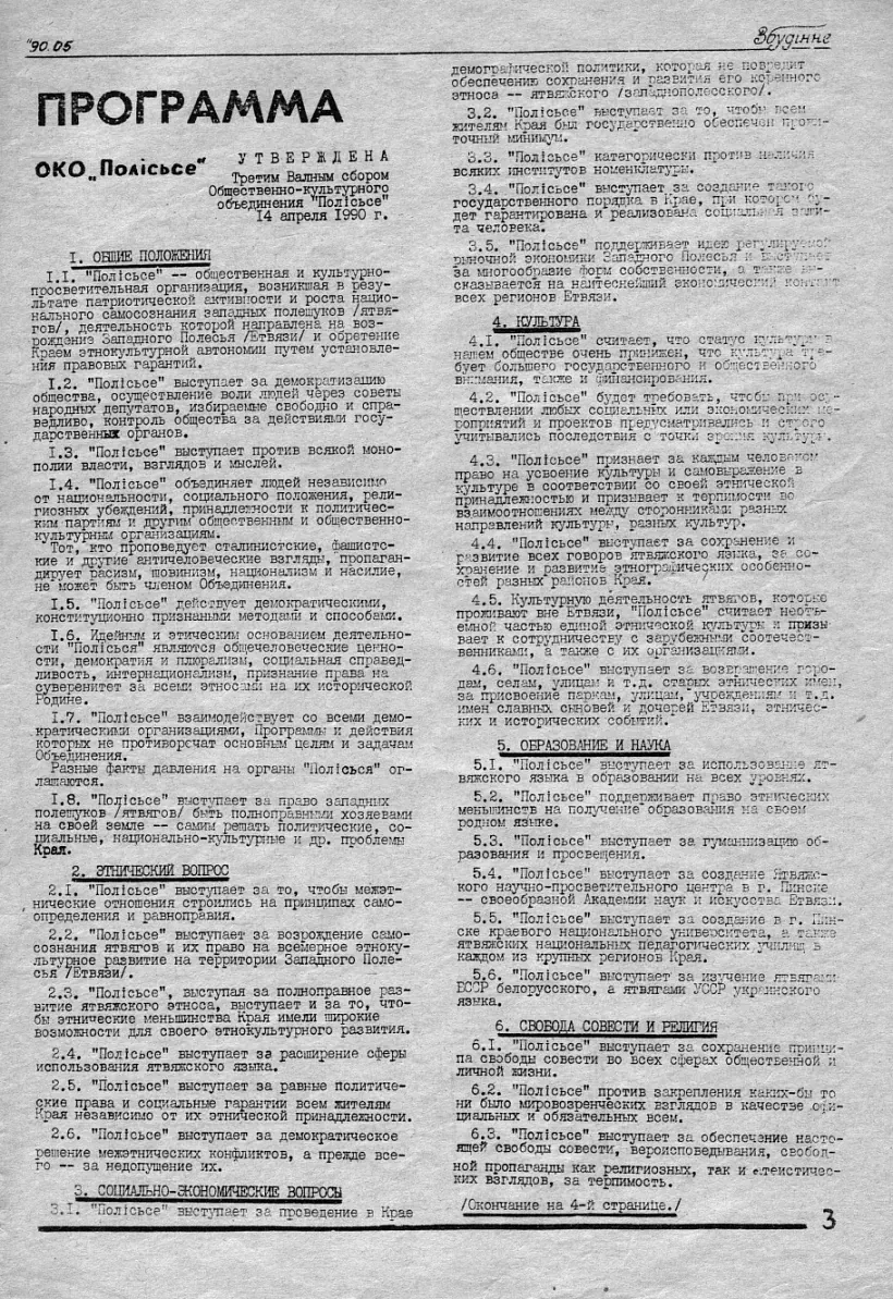 zbudinnie-14.jpg