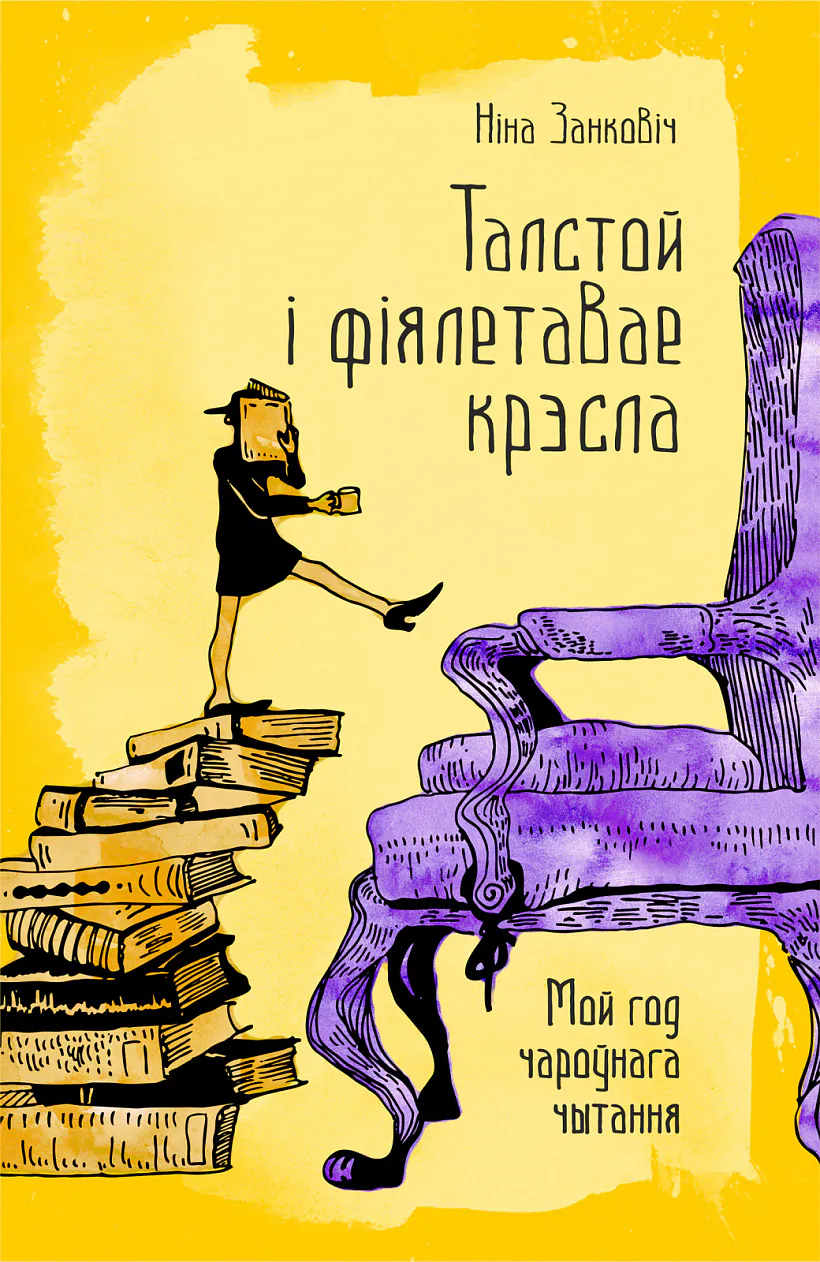 talstoj_cover_only.jpg talstoj_cover_only.jpg