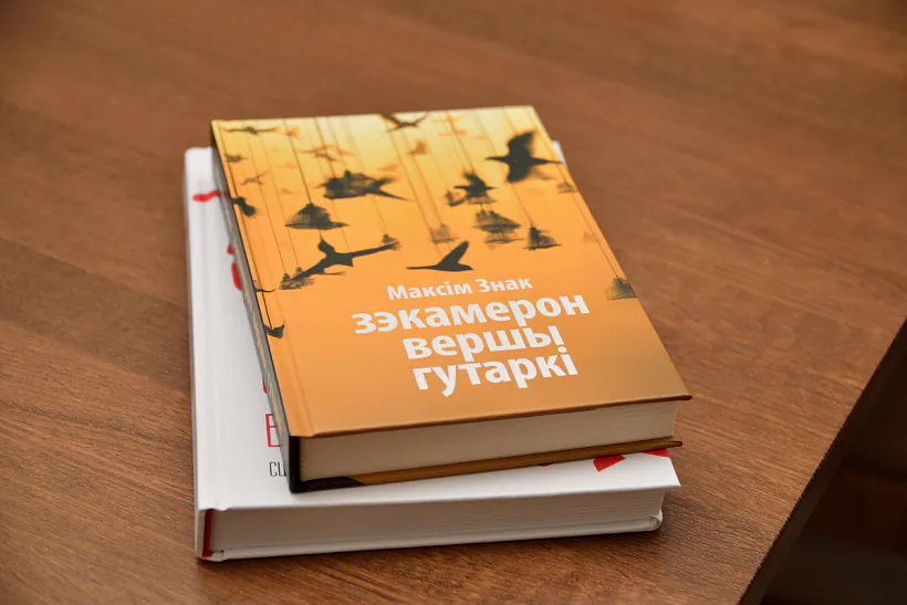 Vilienskaja «Čytaĺnia»