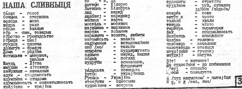 zbudinnie-05.jpg