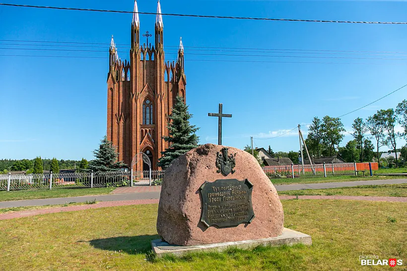 sarja-memaryjalny-kamen-lapacinskih sarja-memaryjalny-kamen-lapacinskih