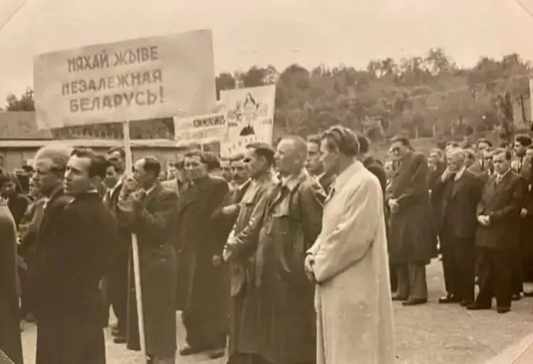 Bielarusy na antysavieckim mitynhu ŭ Miunchienie, 1950-ja hady