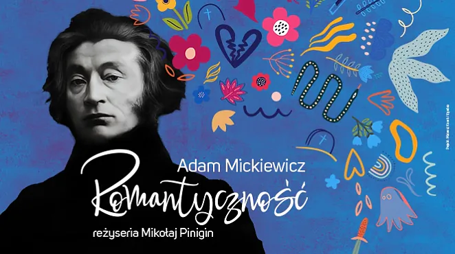 рамантыка.png рамантыка.png