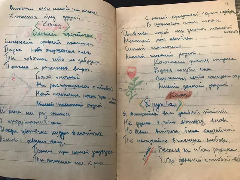 Papuliarnaja savieckaja piesnia «Sinij platočjek» na staronkach zbornika