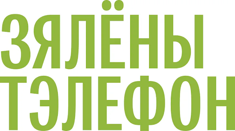GreenPhone_logo_RGB_grassBY.png GreenPhone_logo_RGB_grassBY.png