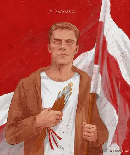 Raman Bandarenka Raman Bandarenka