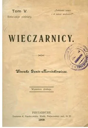 mal_23_wieczarnicy.jpg mal_23_wieczarnicy.jpg