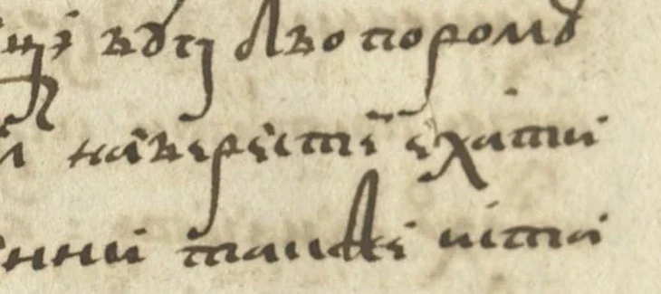«Bieriestieи» ŭ revizii 1566 hoda