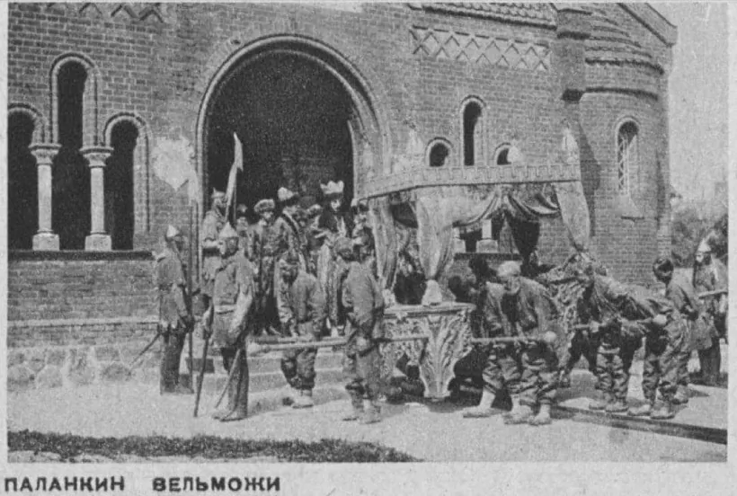 mal_4_В_огне_рожденная(1929.jpg mal_4_В_огне_рожденная(1929.jpg