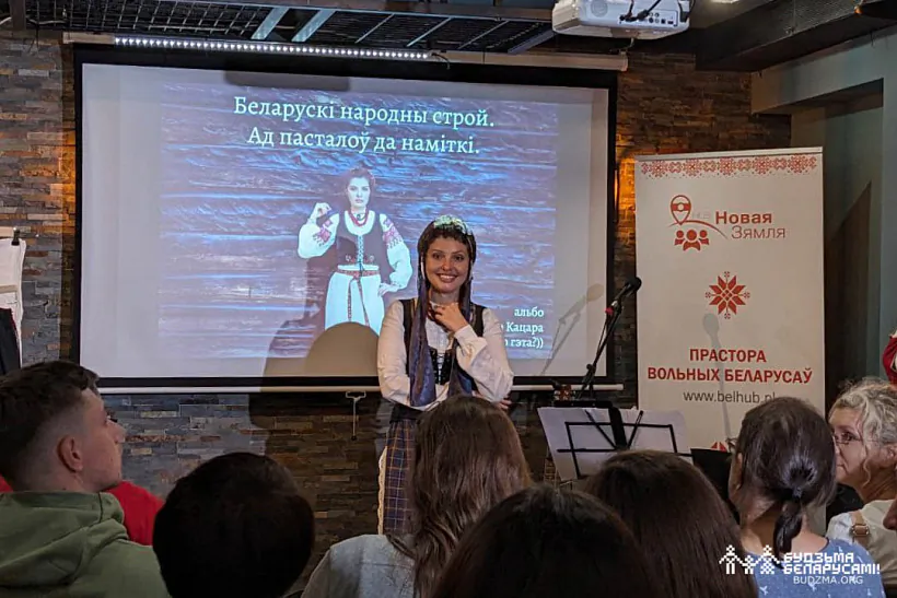 Лекцыя Кацярыны Ваданосавай "Беларускі народны строй" Беларускі народны строй. Ад пасталоў да наміткі