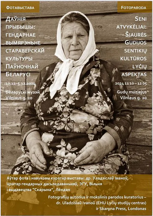 «Daŭnija prybyšy: hiendarnaje vymiareńnie staravierskaj kuĺtury Paŭnočnaj Bielarusi» «Daŭnija prybyšy: hiendarnaje vymiareńnie staravierskaj kuĺtury Paŭnočnaj Bielarusi»