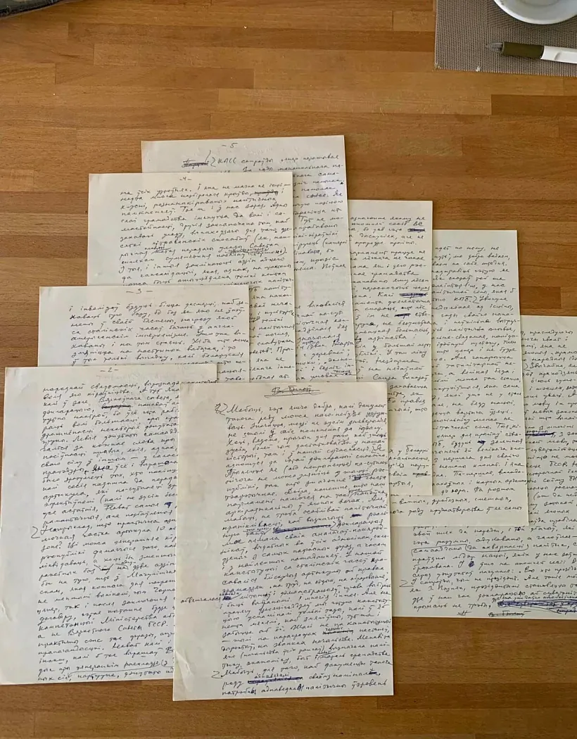 Асабістыя рэчы Васіля Быкава. Рукапісы Асабістыя рэчы Васіля Быкава. Рукапісы