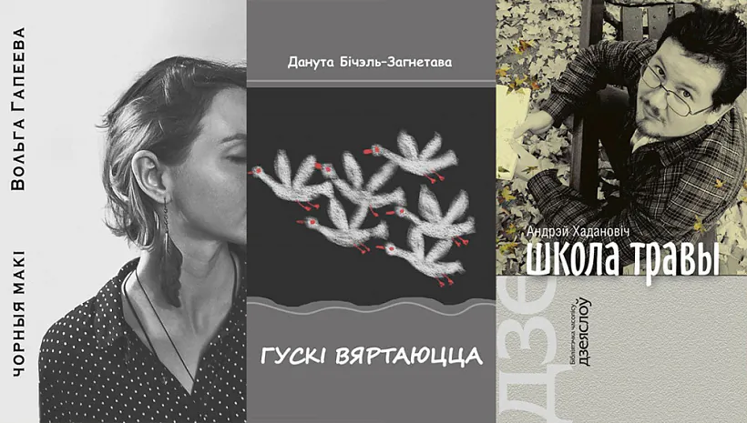 vokladki.jpg