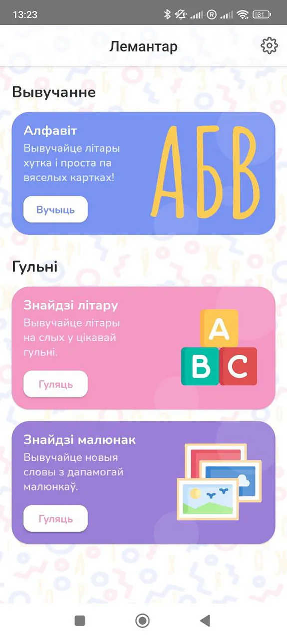 lemantar2-1.jpg lemantar2-1.jpg