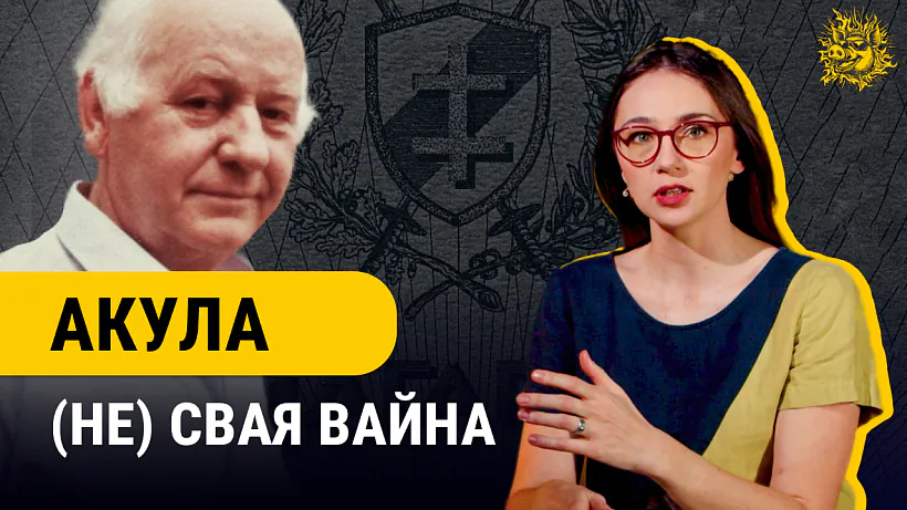 «Smaliennie viepruka» «Smaliennie viepruka»