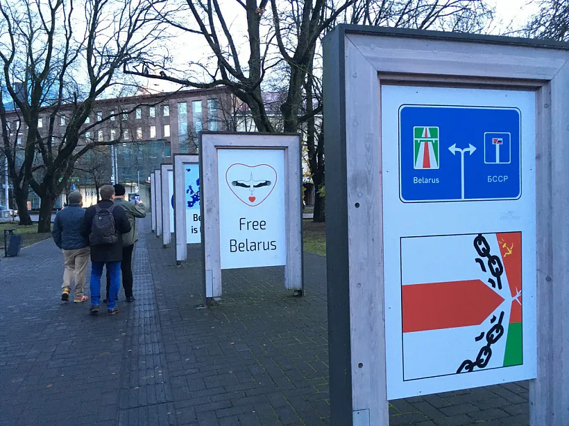 Vystava plakataŭ «Belarus = Europe»