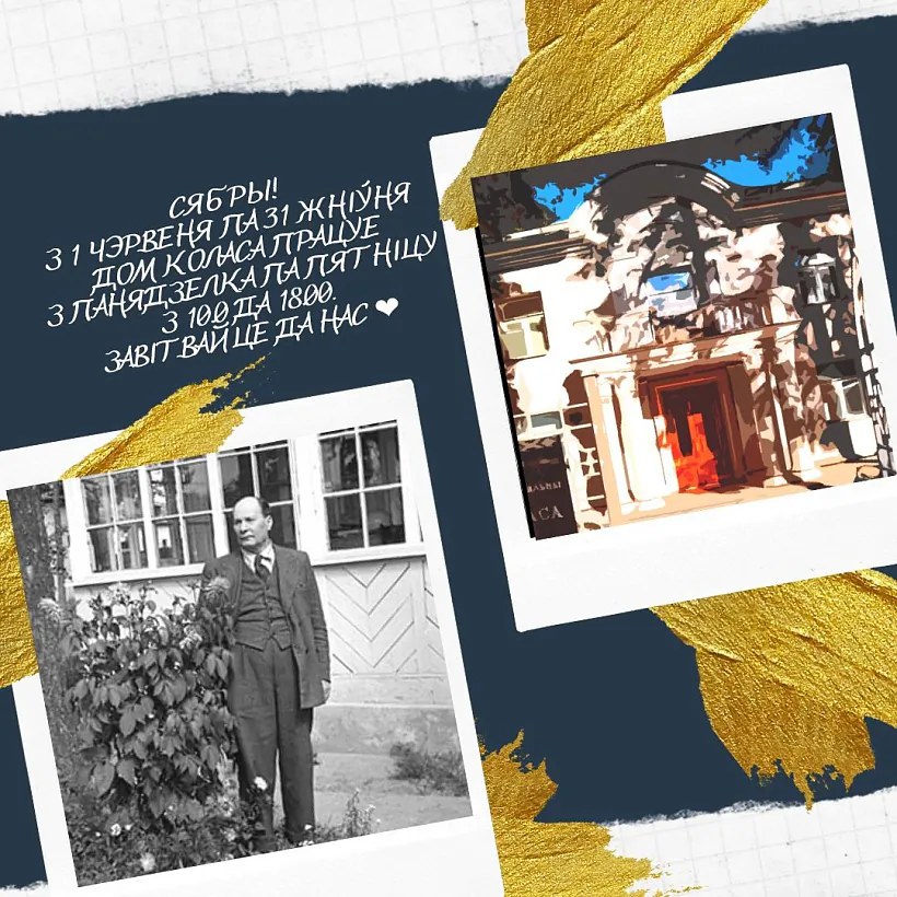 Afiša muzieja Afiša muzieja