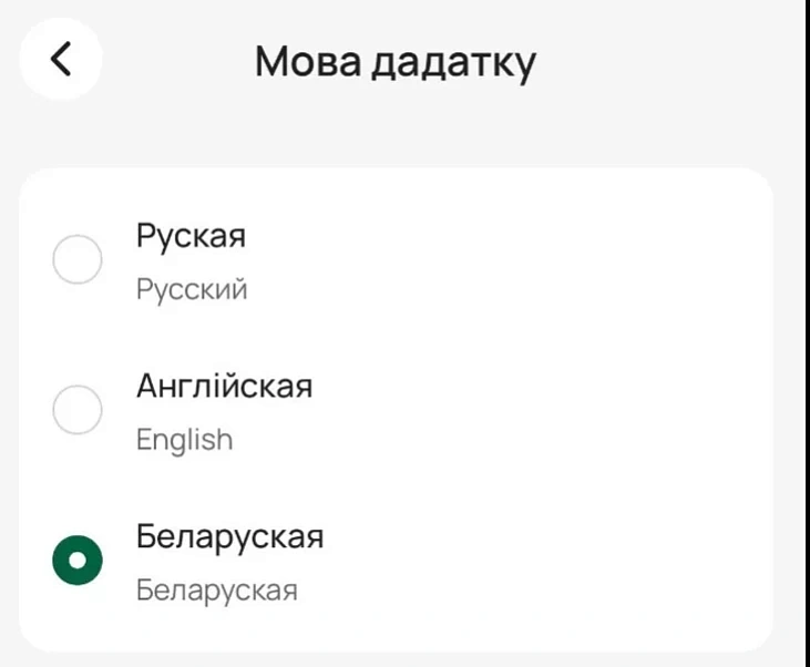 belarusbank.jpeg