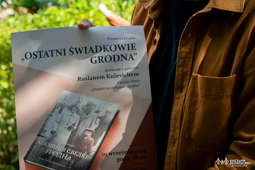 Ruslan Kulievič Ruslan Kulievič