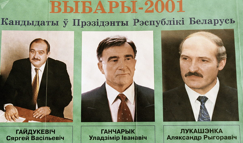 Кандыдаты ў прэзідэнты 2001 год.jpg Кандыдаты ў прэзідэнты 2001 год.jpg