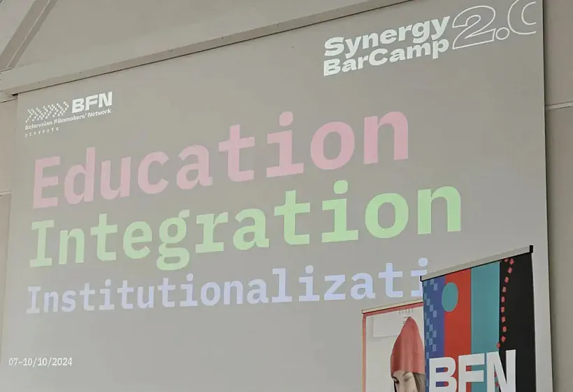 Adkryccio Druhoha zjezdu bielaruskich niezaliežnych kiniematahrafistaŭ 