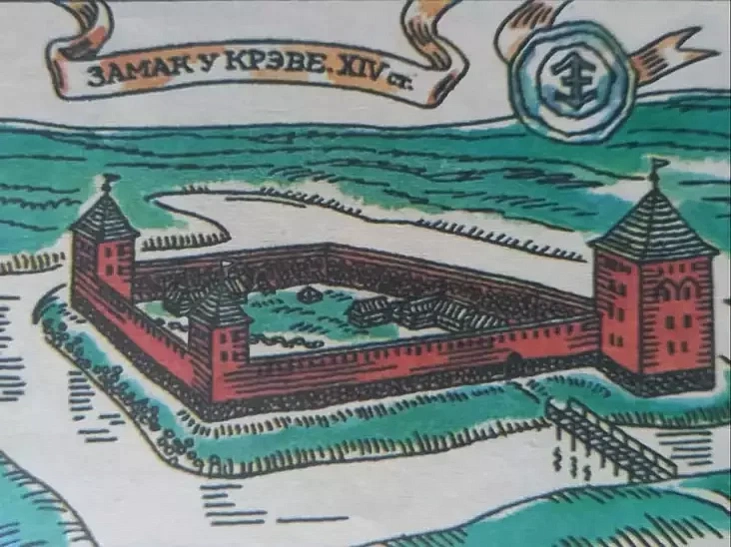 Kreŭski zamak Kreŭski zamak