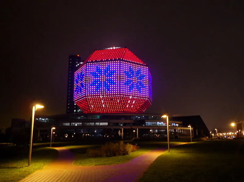 Nacyjanalnaja biblijateka Biełarusi