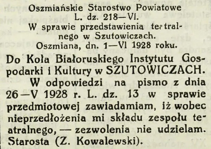 3.-адмова.jpg 3.-адмова.jpg