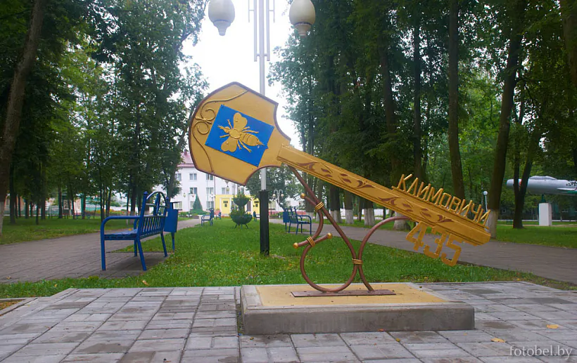 garadsky_park Малая архітэктурная форма ў гарадскім парку горада