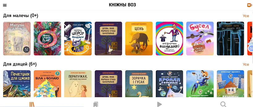 knizhny-voz.png