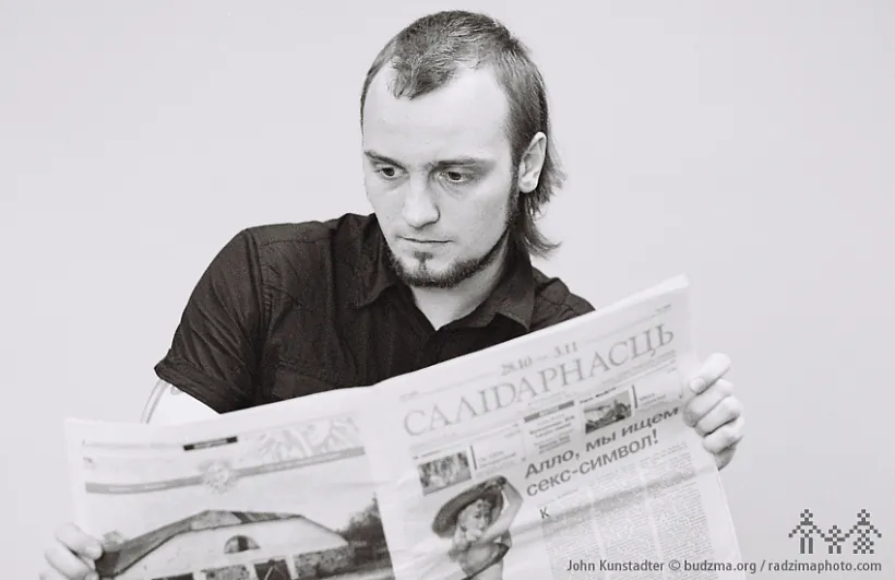 Плотка.jpg Плотка.jpg