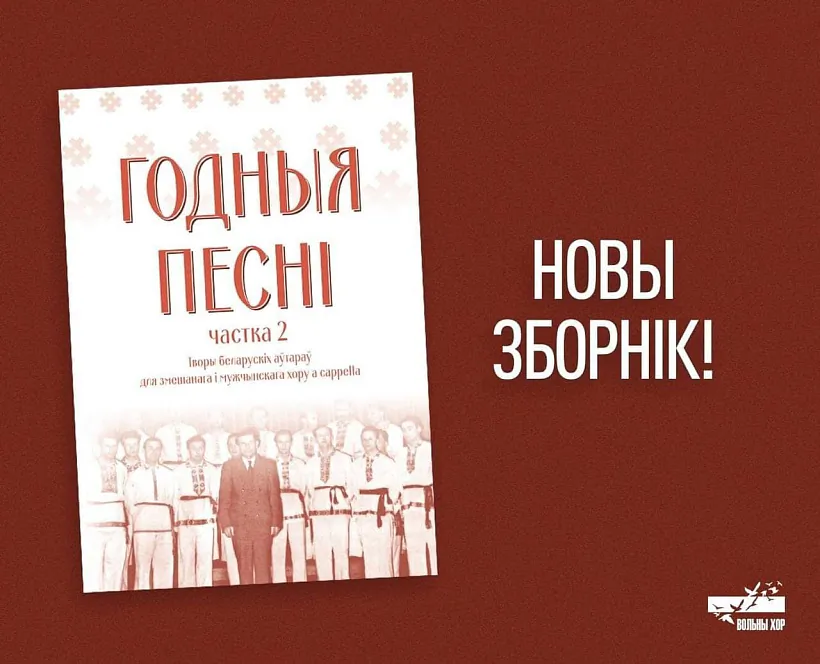 годныя.jpg годныя.jpg