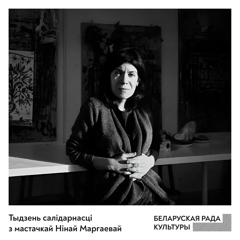 Nina Marhajeva Nina Marhajeva