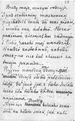 List Kalinoŭskaha List Kalinoŭskaha