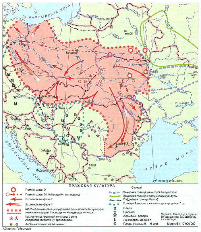 3_Пражская культура.jpg