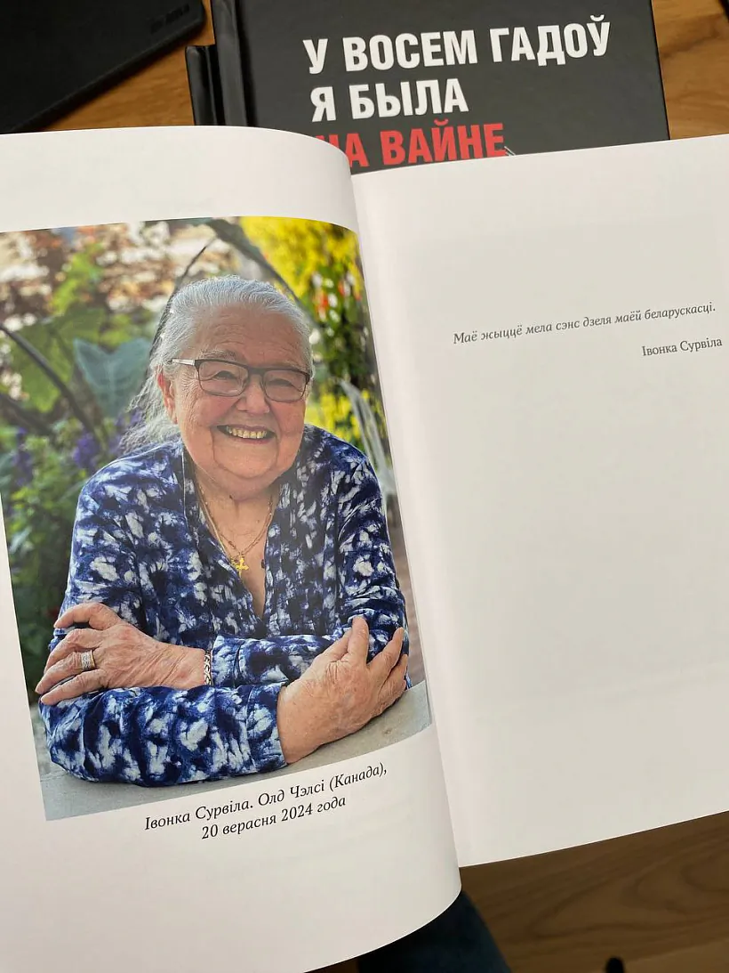 «U vosiem hadoŭ ja byla na vajnie»