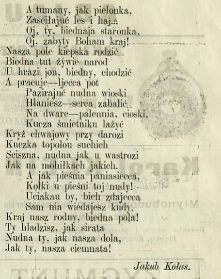 «Naša Dolia», № 1, 1906 hod