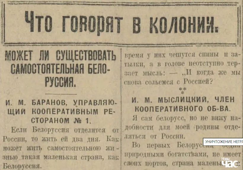 Haziety 1920-ch hadoŭ