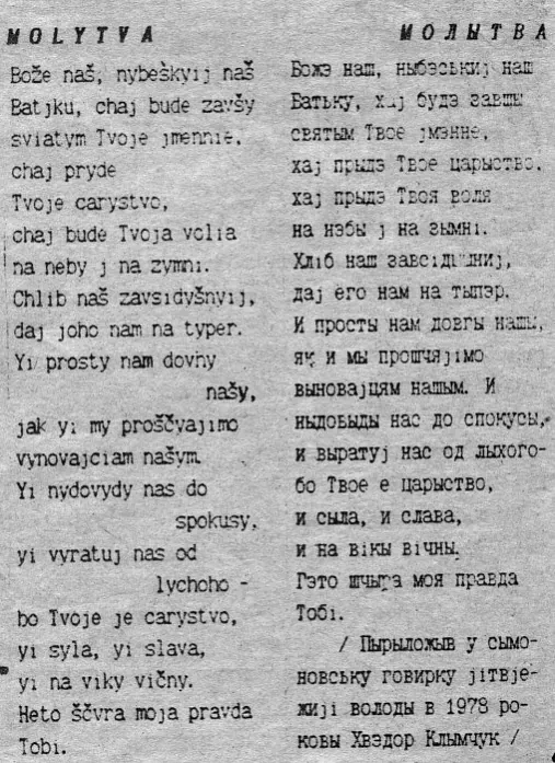 zbudinnie-06.jpg