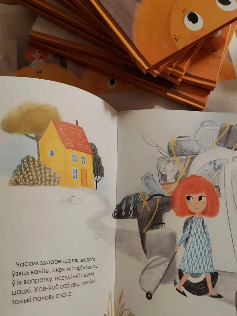 «Nie na svaim miescy»