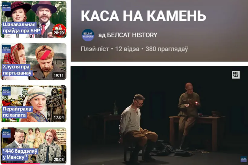 «Kasa na kamień»